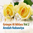 Groupe Al Ikhlass - Ya siyadi hob rassoul