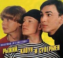 Игорь Сорин - Облака Remix