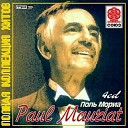 Инструментальная музыка Paul Mauriat… - quot Je n pourrai jamais t oublier quot quot Мне тебя не забыть никогда quot Paul Mauriat…