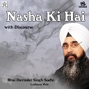 Bhai Davinder Singh Sodhi - Discourse Version 2