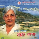 Anjana Gurung Pratima Sunam - Charai Tirra Boota Biruwa