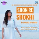 Savaniee Ravindra - Shon Re Shokhi