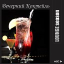 Михаил Косяк - This spring bossa nova