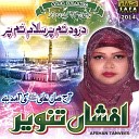 Afshan Tanveer - Rasool Mere Payambar