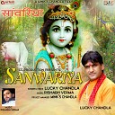 Rishabh Verma - Sanwariya