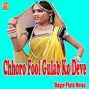 Pintu Meena - Chhoro Fool Gulab KO Deve