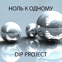 D i p Project - Ноль К Одному New Vocal Edit 2010