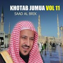 Saad Al Brik - Al intifada el Filistiniya Pt 1