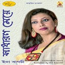 Ina Bagchi - Na Pathano Chithi