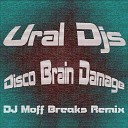 Комбинация - Не забывай ural djs remix