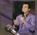 Kobzon - Только раз бывают в жизни…