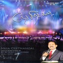 Rev Dr Thomas K Thamodharan - Netrum Indrum Endrum