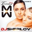 2маши - Босая Dj Shepilov Remix