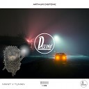 Arthur Distone - Manit V Tuman Original Mix