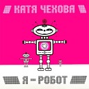 ВАЛЕРИЯ vs NEO MASTER - КОЛЮЧКИ Remix