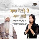Bhai Gurmeet Singh Ji Shant - Mool Mantra
