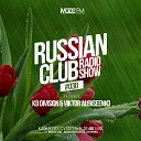 KD Division Viktor Alekseenko - Russian Club 030