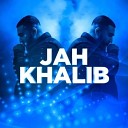 Jah Khalib vs Twoloud Neitan Kuban - А я ее DJ Prezzplay MashUp