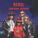 Rebel Rebel - Осенний романс