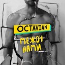 Octavian - Между нами