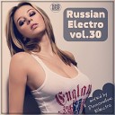 Dj LanS AiCone - Зажигай Таня Dj LanS AiCone Electro…