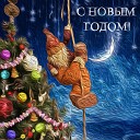 новогодние песни - с новым годом Россия