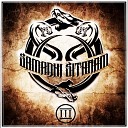 Samadhi Sitaram - Ebash Pantera Bonus Track