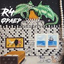 R4 feat Gag - В середине пустота