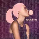 Скаттл - Bubblegum детка