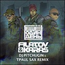 FILATOV KARAS - DJ Pitchugin T Paul Sax rsdio mix