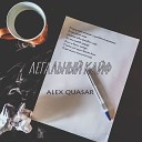 Alex Quasar - Легальный кайф