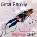 5sta Family - Первый снег KalashnikoFF Remix