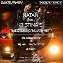 Natan feat Kristina Si vs Sl - Ты готов услышать нет…