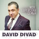 David Divad - Моя еврейская семья