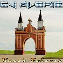 Cj Alexis - Kansk Forever Electro Mix