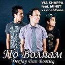 VIA Chappa feat Михей vs oneBYone - По Волнам DeeJay Dan Bootleg