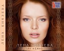 Елена Князева - Klyuchicy