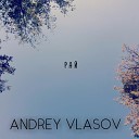Andrey Vlasov - Рай