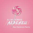 ALIINA - Леденец Alex Radionow Remix