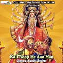 Devesh Kundan - Kali Roop Me Aao Maa