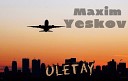 Maxim Yeskov - Улетай 2017