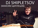 DJ Shipletsov - Хард Симфония Максима…