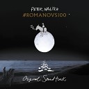 Peter Nalitch - The Romanovs Theme Orchestra Edition