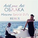 FayMaks ARTIK ft Asti - Рай один на двоих Club Mix