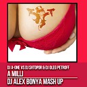 DJ A ONE vs DJ SHTOPOR DJ OL - A milli DJ ALEX BONYA MASH UP