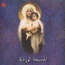 P Fady Tabet - Baraka El Khitameya