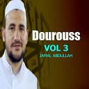 Jamal Abdullah - Dourouss Pt 11