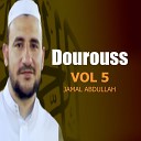 Jamal Abdullah - Dourouss Pt 19