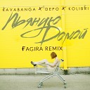 Клубные Миксы на Русских… - Пьяную Домой Fagira remix