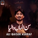 Ali Qaiser Ashraf - Hussain AS Zindabad